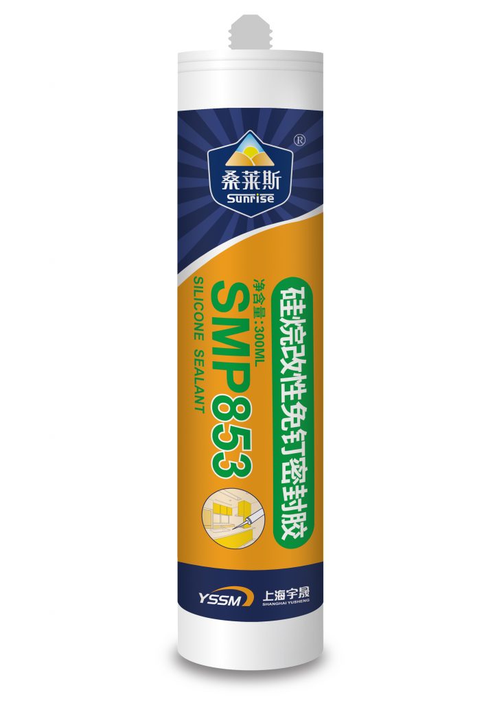 SMP853硅烷改性免钉胶